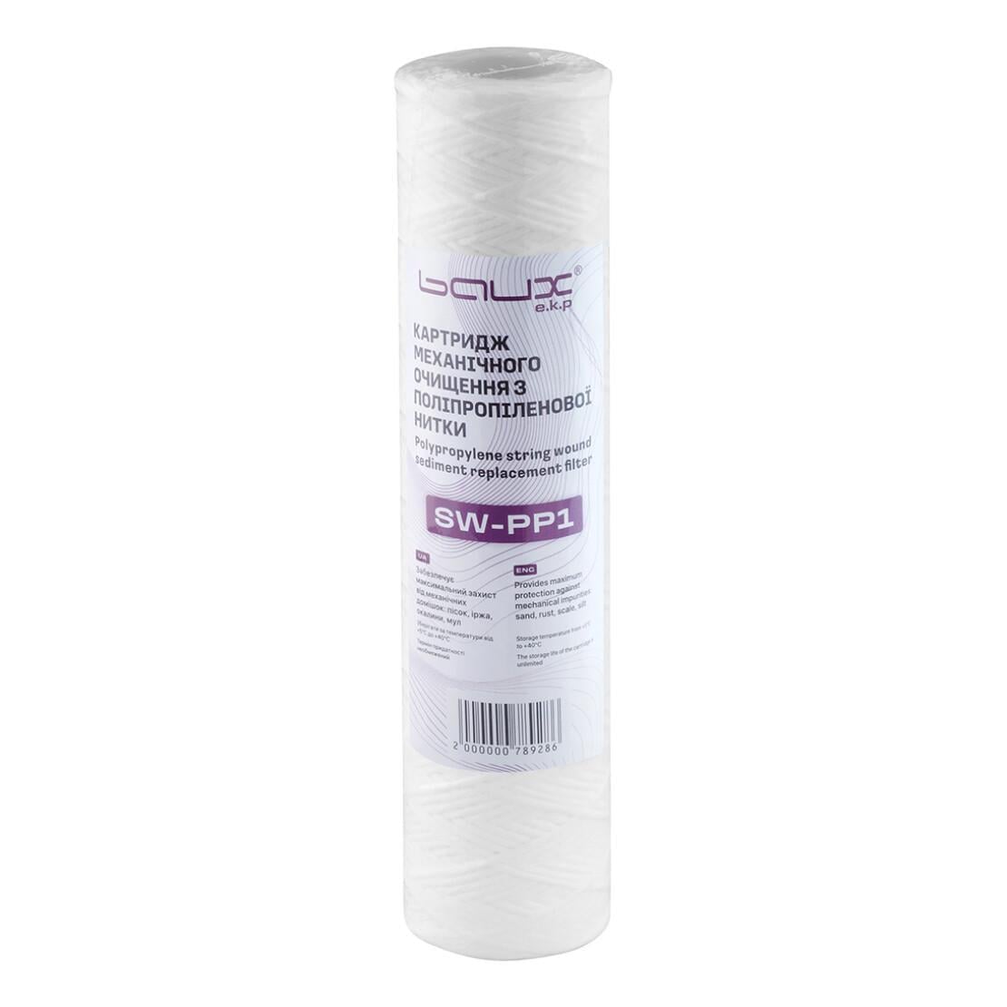 Картридж из полипропиленовой нити BAUX SW-PP01 BX-082007 (CV033053) Картридж из полипропиленовой нити BAUX SW-PP01 BX-082007 (CV033053)