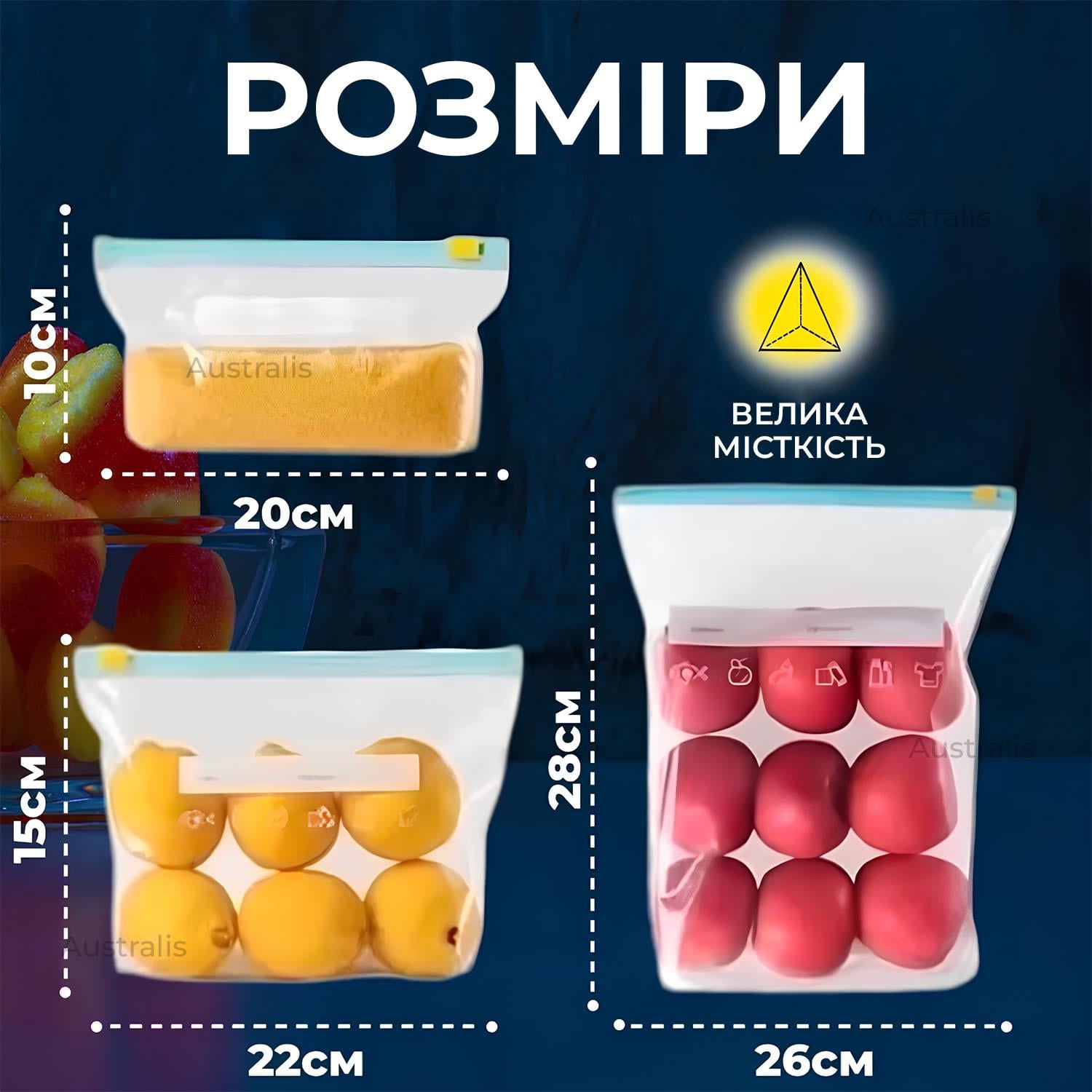 ᐉ Харчові пакети універсальні zip-lock застібка 30 шт. (0067468