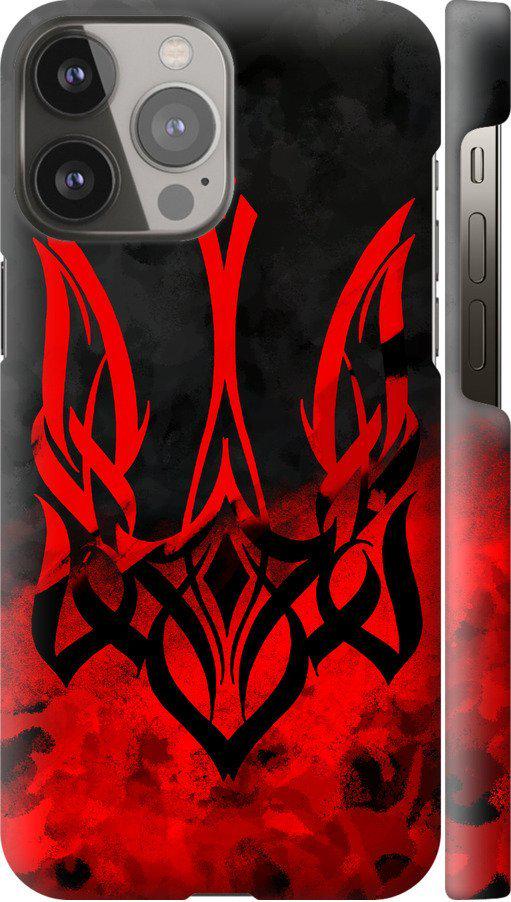Чехол на iPhone 13 Pro Max Герб Украины v2 (5312m-2371-42517)