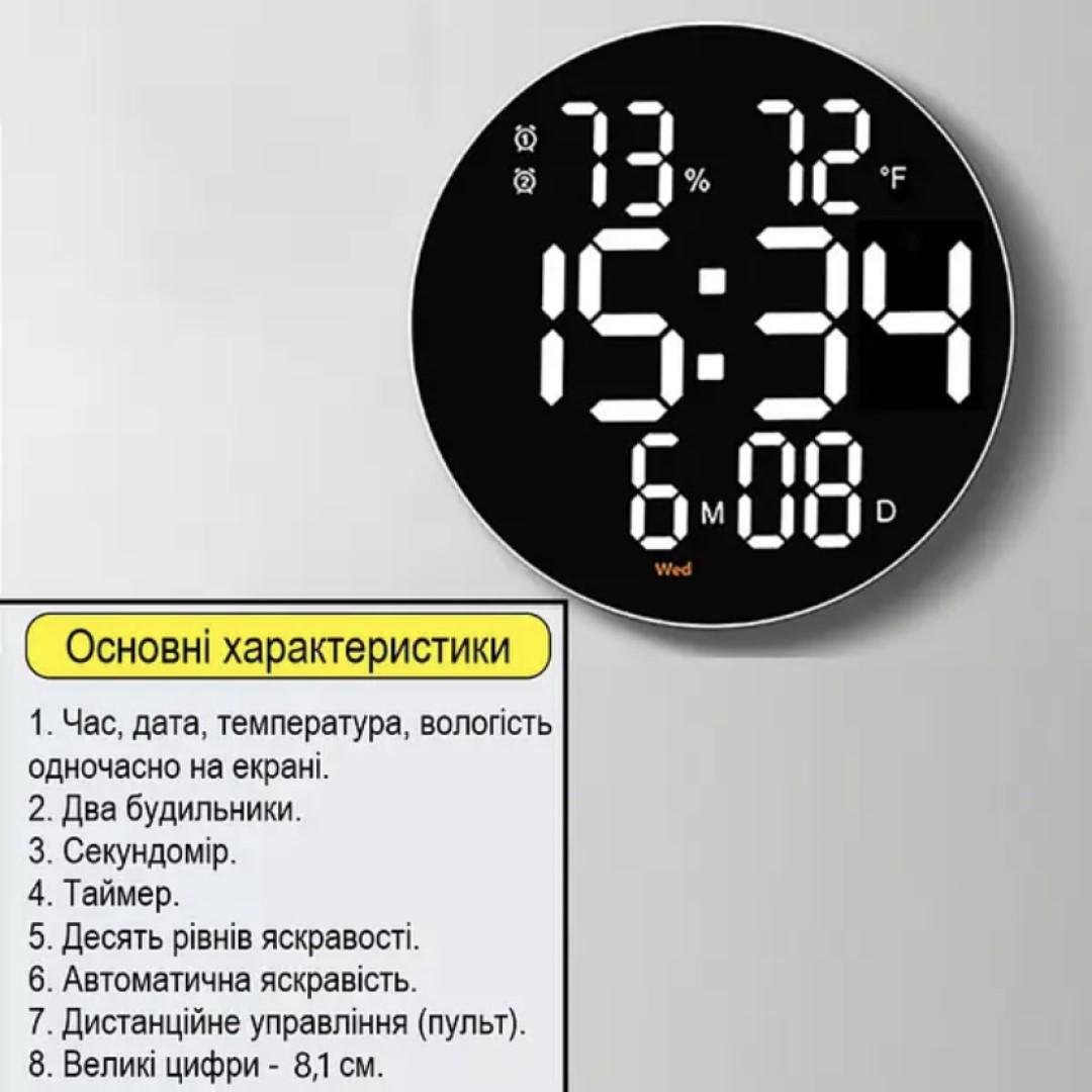 Годинник настінний електронний Mids з термометром гігрометром і календарем (NS-24W) - фото 8