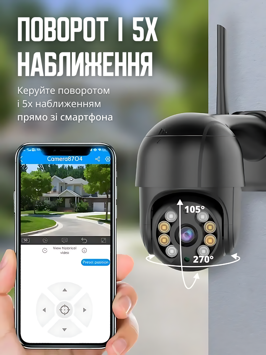 Камера уличная поворотная 4MP Wi-Fi IP водонепроницаемая с ночным видением ICSee Черный (3058609997) - фото 10