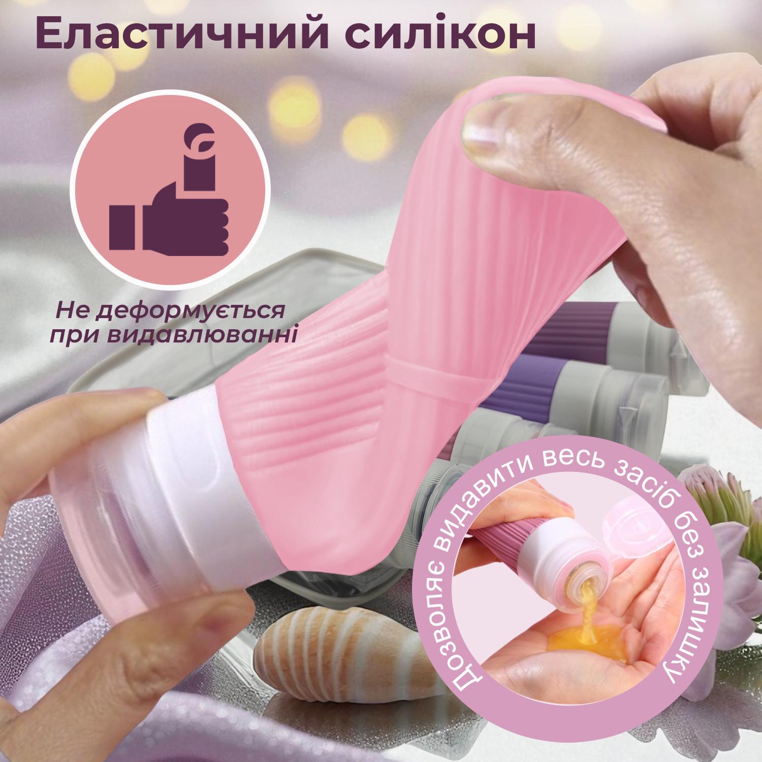 Дорожный набор флаконов для косметики Univerza силиконовый 4 шт. по 90 мл Фиолетовый - фото 5