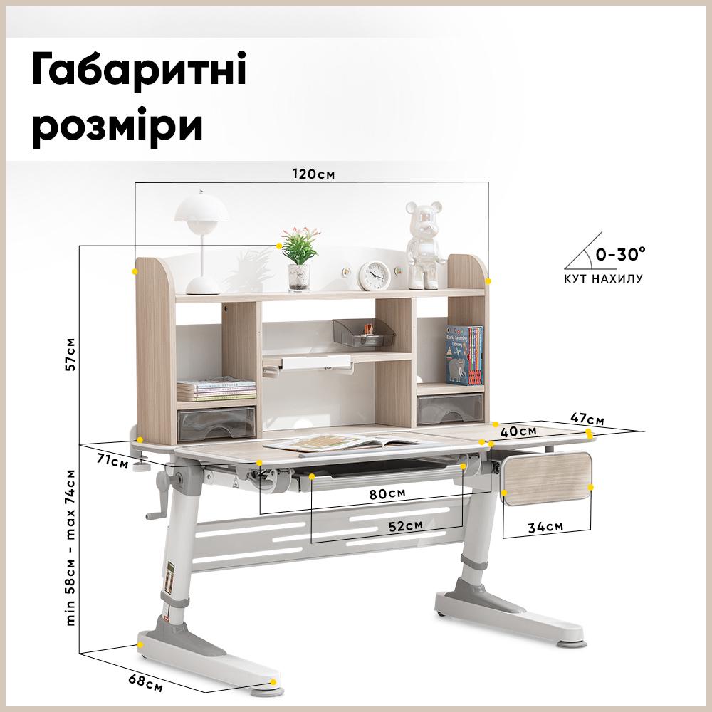 Парта трансформер шкільна Mealux Trenton Wood дерев'яна (BD-580 Wood) - фото 4