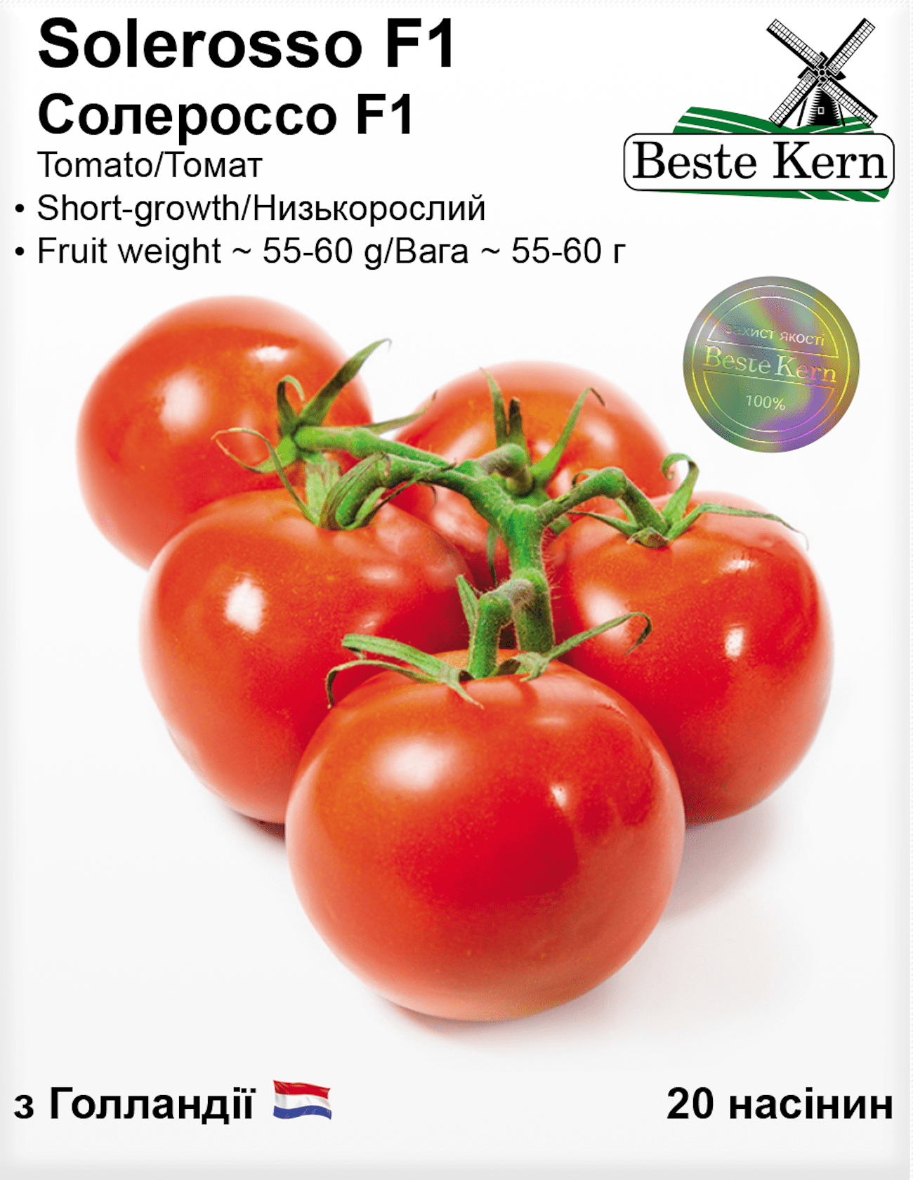 Семена Томат Bestе Kern Солероссо F1 20 шт. (999)