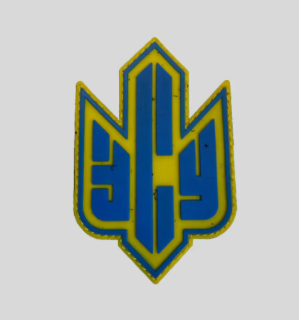Шеврон Трезубец ВСУ ПВХ на липучке 1 шт. (KG-8548)