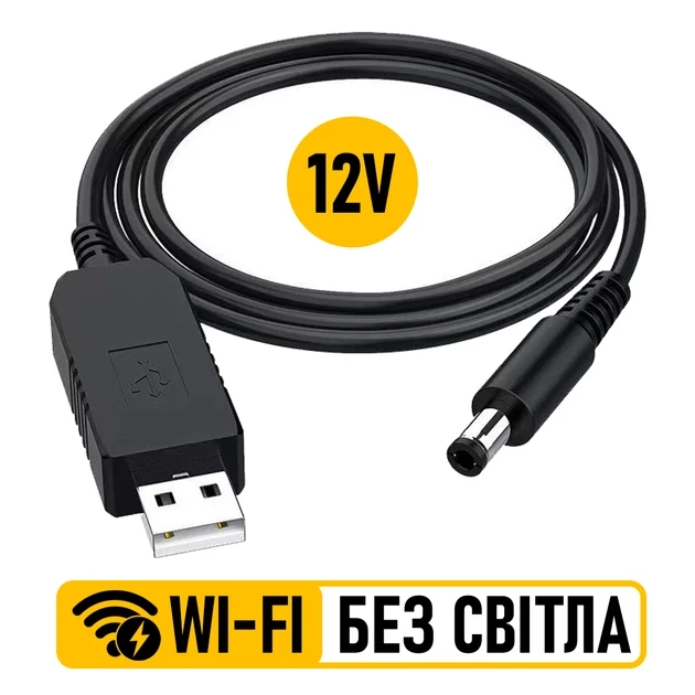 Кабель для роутера USB DC 5,5x2,5/2,1 мм 12V (7799) - фото 2