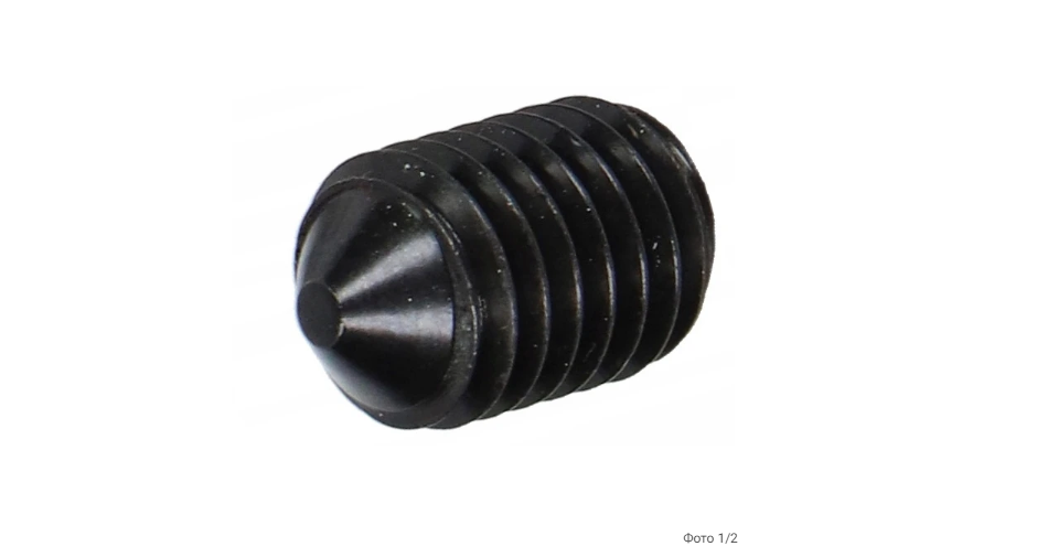 Винт Steelfix М10х16 DIN916 класс прочности 45H оксид 10 шт. (008984)