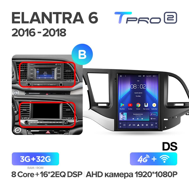 Автомагнитола штатная Teyes TPRO 2 для Hyundai Elantra 6 2016-2018 Tesla style Android TPRO2 3/32 Wi-Fi/4G комплектация В - фото 2 Автомагнитола штатная Teyes TPRO 2 для Hyundai Elantra 6 2016-2018 Tesla style Android TPRO2 3/32 Wi-Fi/4G комплектация В - фото 2