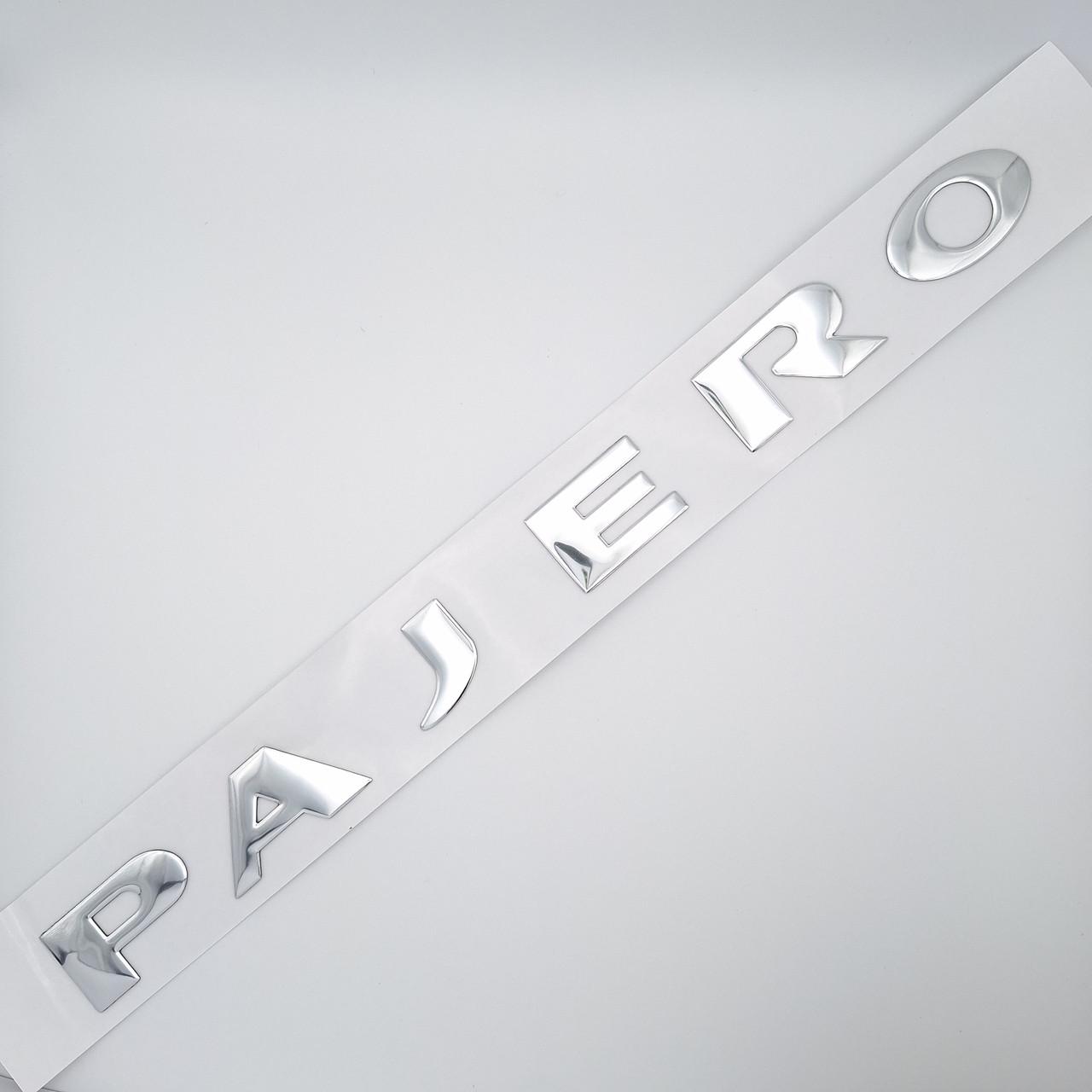 Эмблема надпись Pajero Mitsubishi 31,3х2,5 см Хром глянцевый (2343651119)