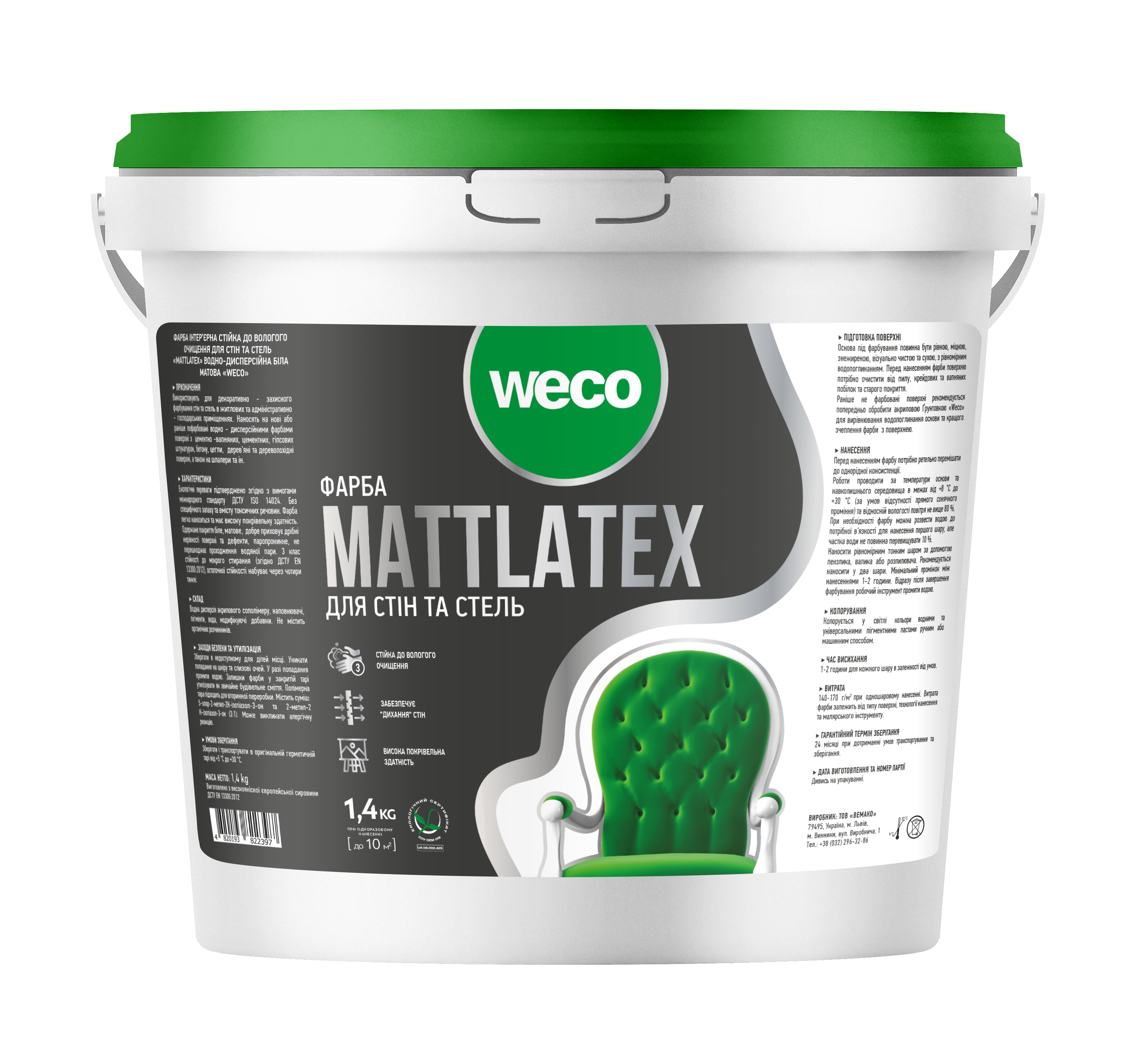 Краска интерьерная WECO Маттлатекс матовая 1,4 кг Белый - фото 1 Краска интерьерная WECO Маттлатекс матовая 1,4 кг Белый - фото 1