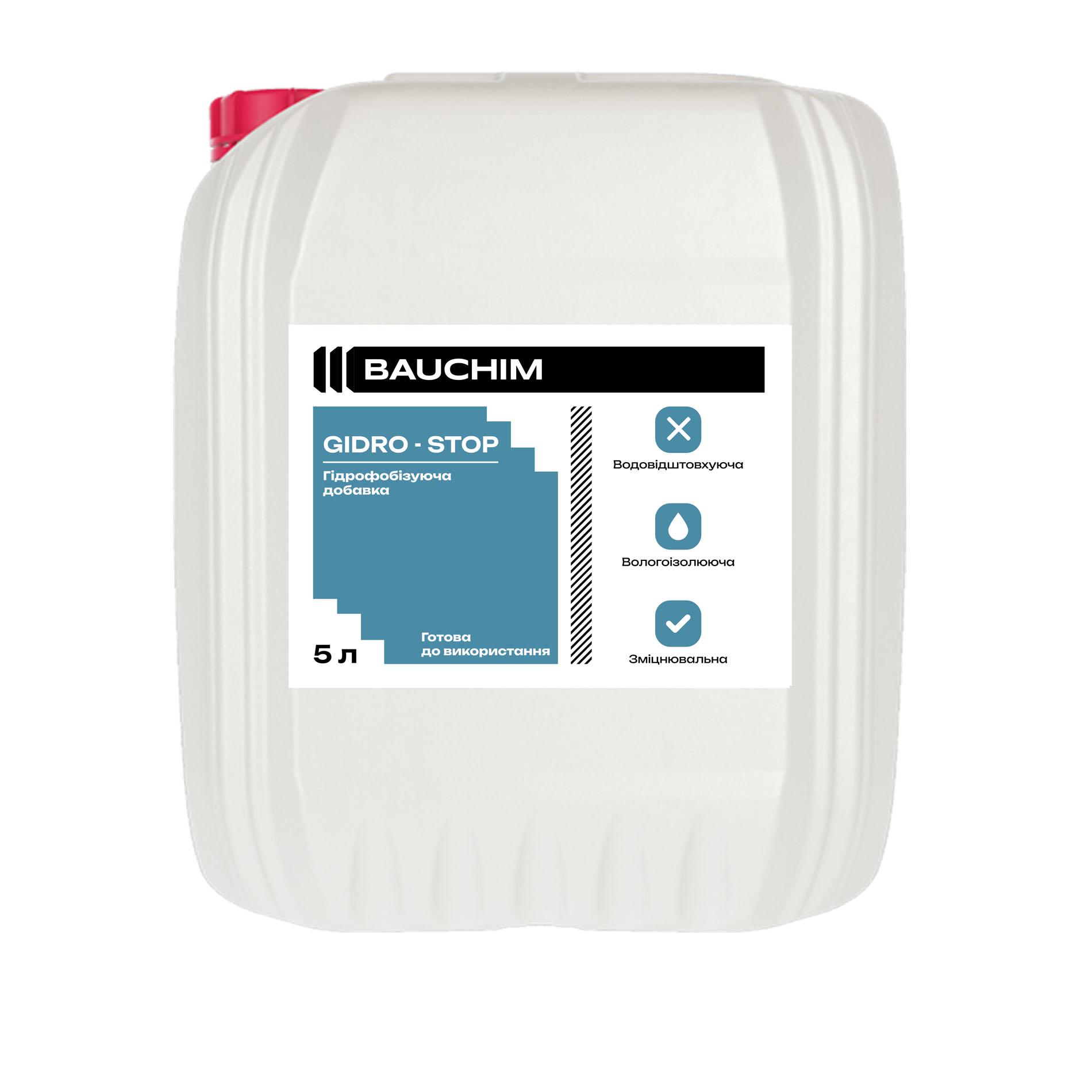 Гидрофобизатор BAUCHIM Гидро Стоп водоотталкивающая пропитка 5 л (201145040504)