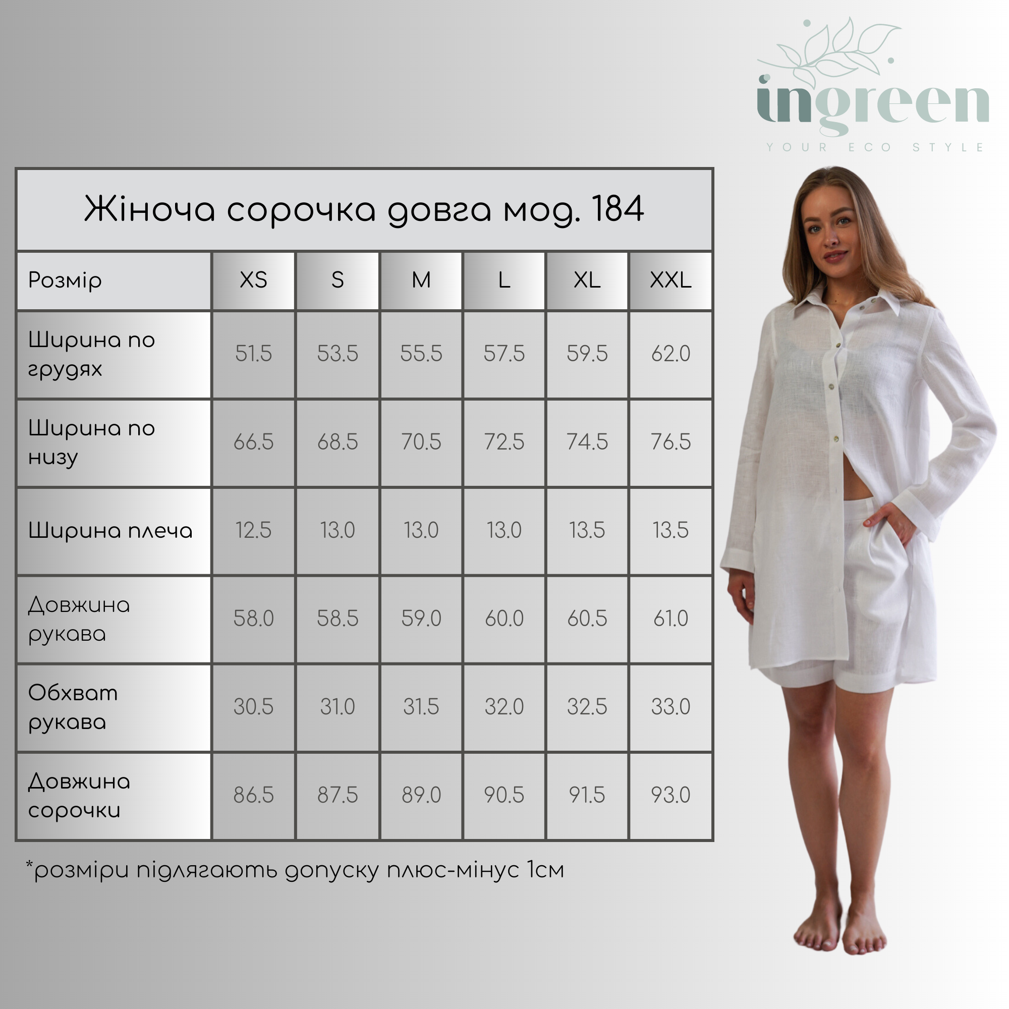 Рубашка женская льняная длинная ING Ingreen XL Белый (184 XL) - фото 8