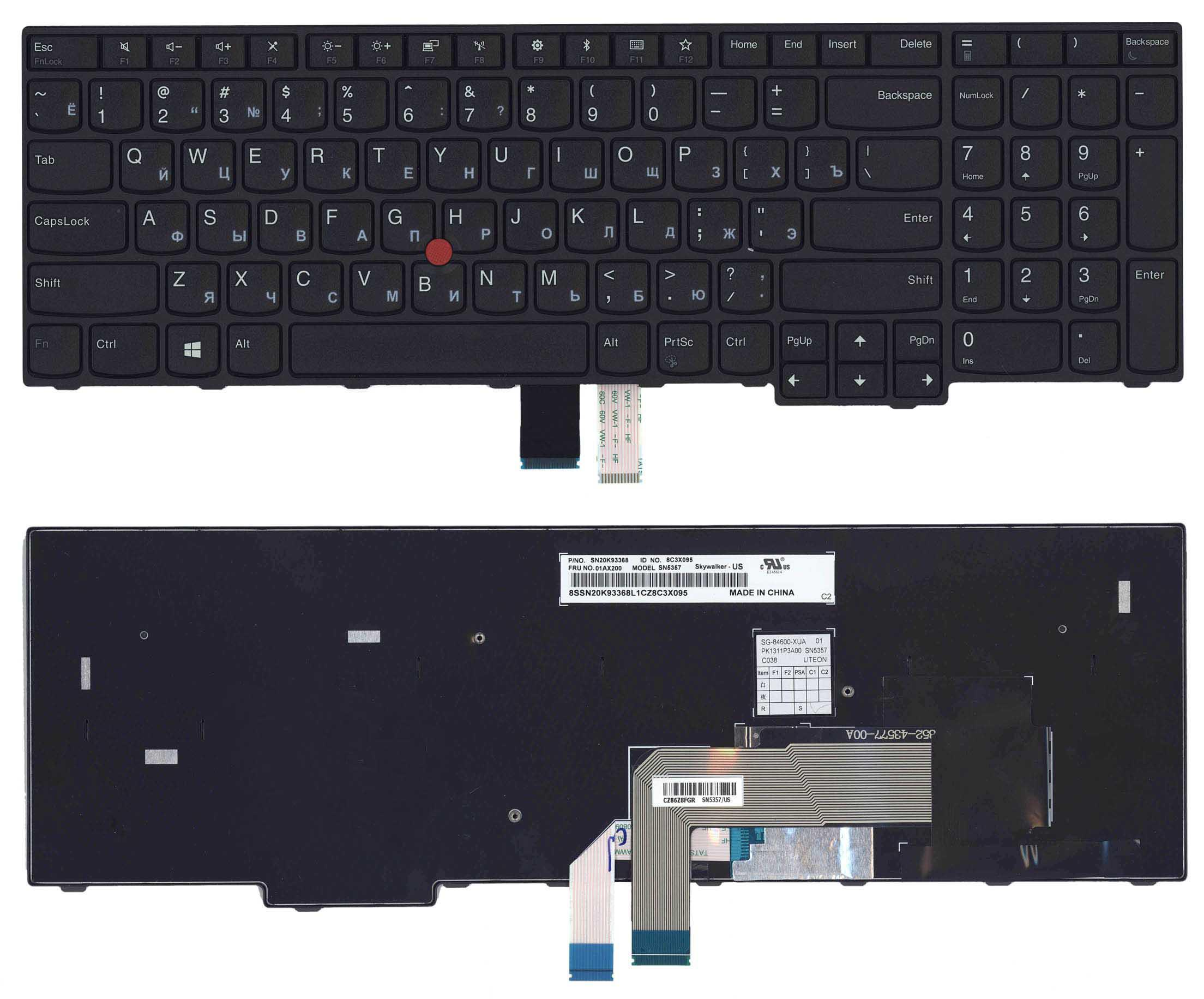Клавиатура для ноутбука Lenovo Thinkpad E570/E575 Black Frame Black Клавиатура для ноутбука Lenovo Thinkpad E570/E575 Black Frame Black