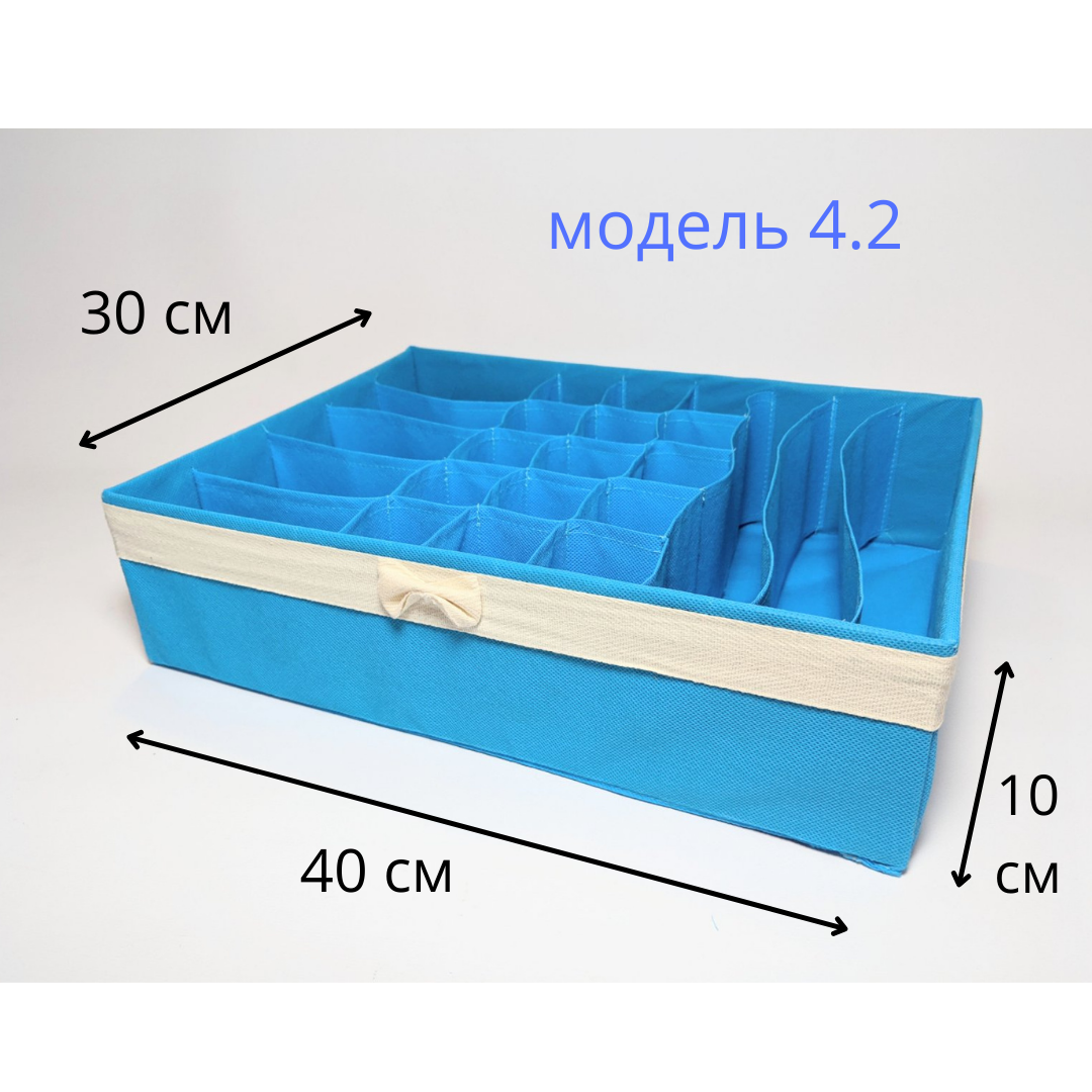 Органайзер для хранения нижнего белья Luib AVA 30х40х10 Голубой (10418281) - фото 2