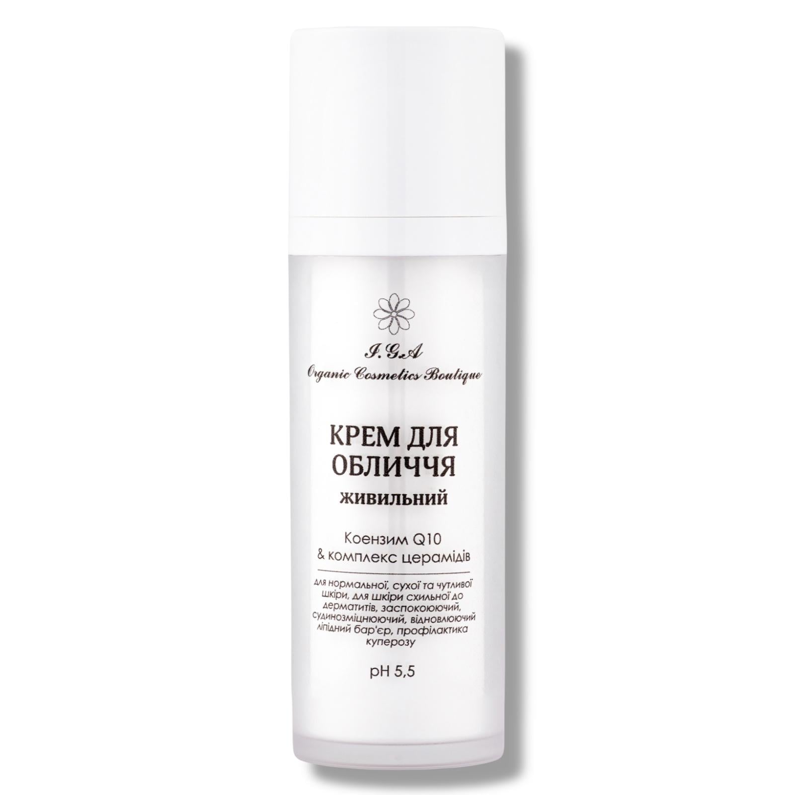 Крем для обличчя I.G.A Organic Cosmetics Boutique 30 мл (ЛК-005)