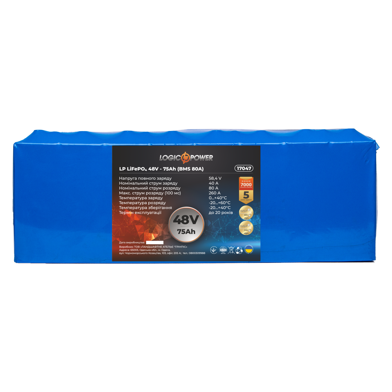 Аккумулятор LP LiFePO4 48 V 75 Ah BMS 80 А (0017047)