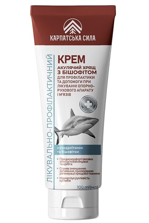 Крем с бишофитом Карпатская Сила Акулий хрящ 100 мл