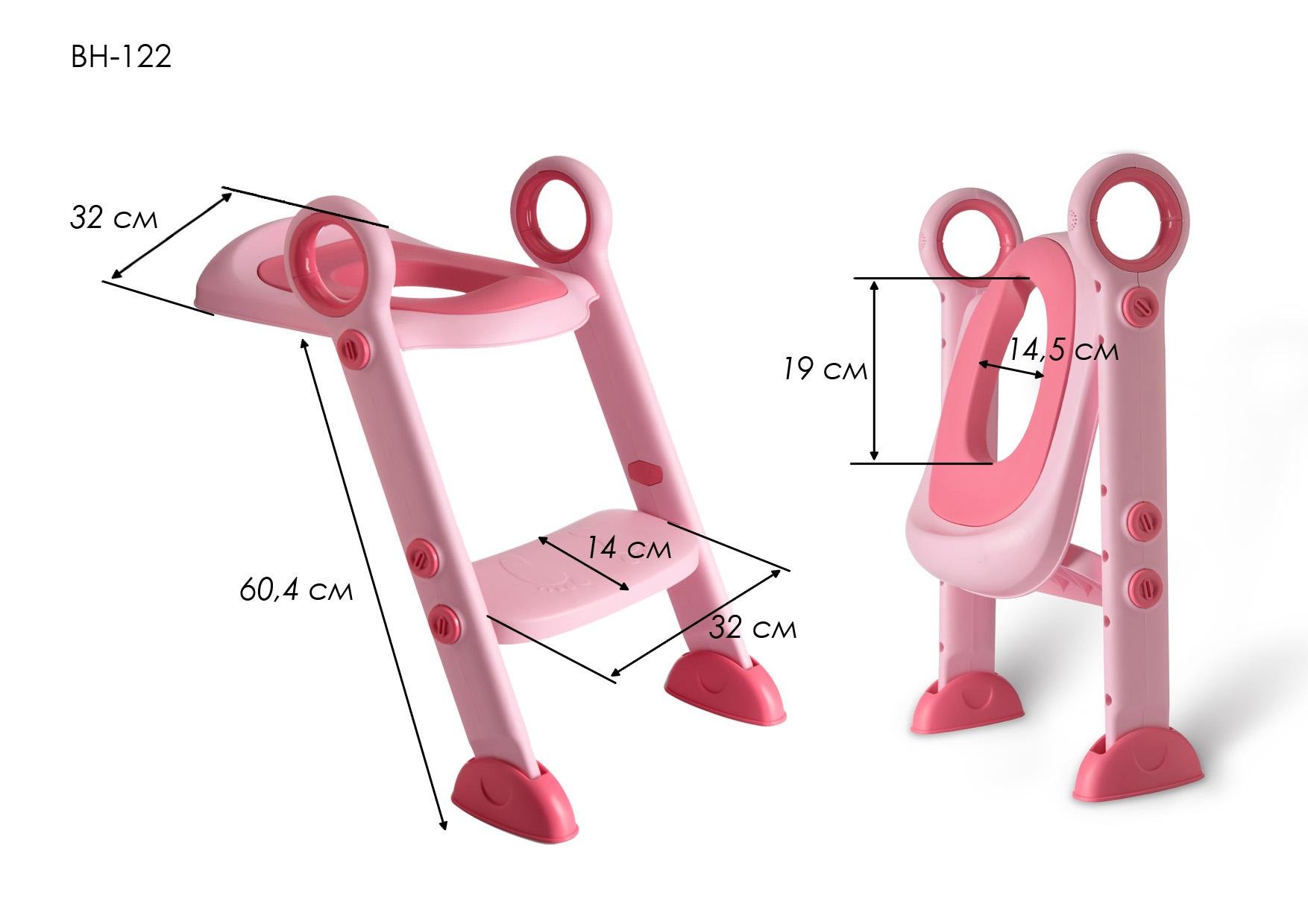 Сидіння на унітаз з драбинкою і поліуретановим кільцем Babyhood BH-122P Рожевий (29397277) - фото 4 Сидіння на унітаз з драбинкою і поліуретановим кільцем Babyhood BH-122P Рожевий (29397277) - фото 4