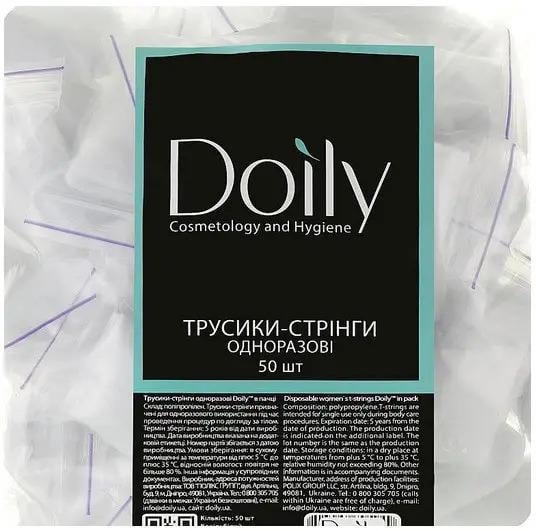 Трусики-стринги одноразовые Doily 40 м/г2 50 шт. Белый (28537109)