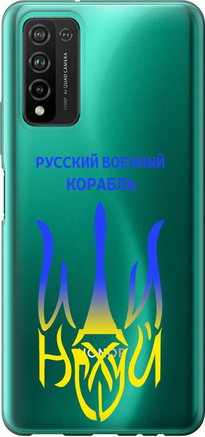 Чохол на Huawei Honor 10X Lite Російський військовий корабель іди на v7 (5261u-2198-42517)