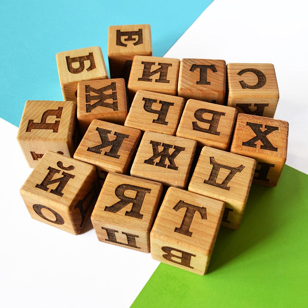 Слова из букв кубиков. Детские кубики с буквами. Деревянные кубики. Кубики из дерева с буквами. Набор деревянных кубиков.