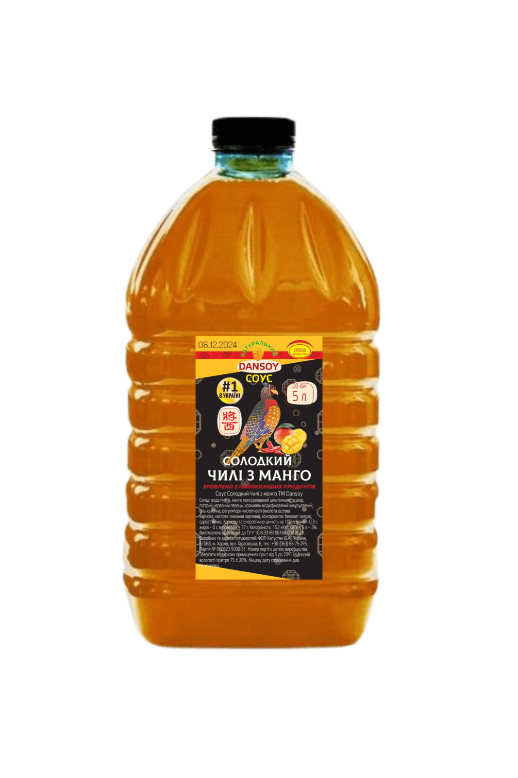Соус Dansoy Солодкий чилі 5000 мл (33349)