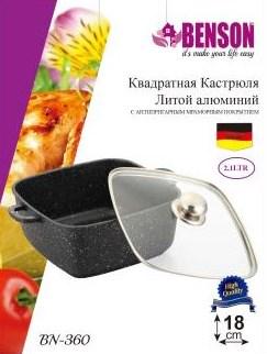 Каструля з кришкою Benson BN-360 з литого алюмінію з мармуровим антипригарним покриттям (B360) - фото 4