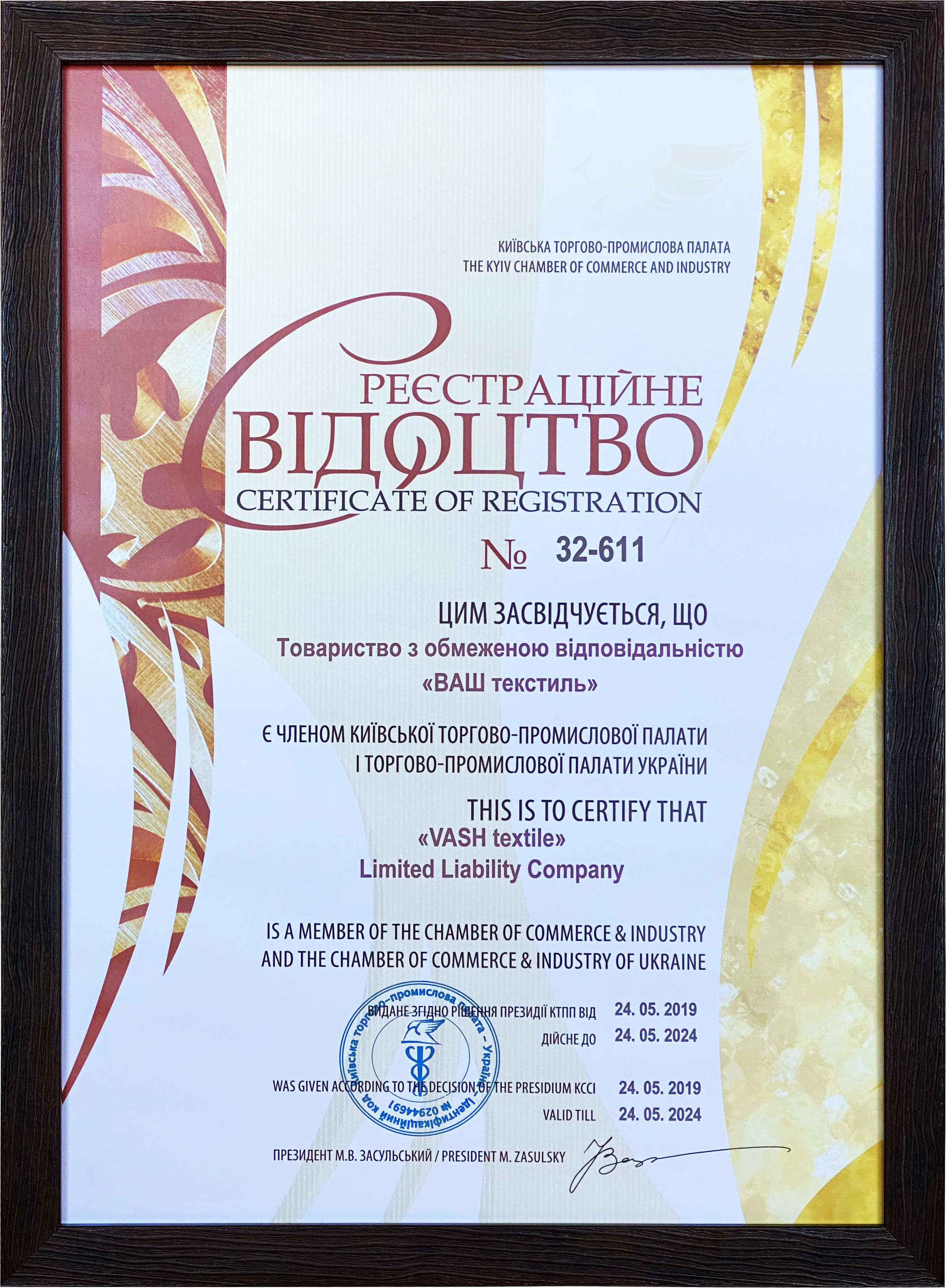 Рушник махровий Zastelli Мозаїка для ванної 70x140 см Шоколад (09538-002065) - фото 4 Рушник махровий Zastelli Мозаїка для ванної 70x140 см Шоколад (09538-002065) - фото 4