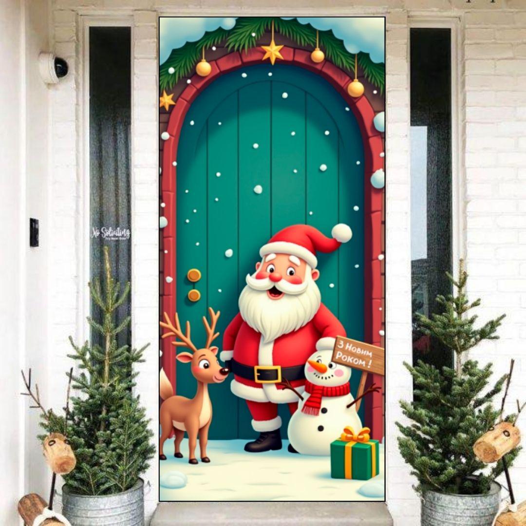 Чехол на дверь С Новым Годом (00-0423)