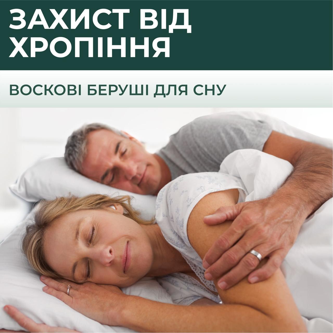 Беруши силиконовые для сна PQ 15 шт. SNR 32 дБ (1321369809) - фото 5