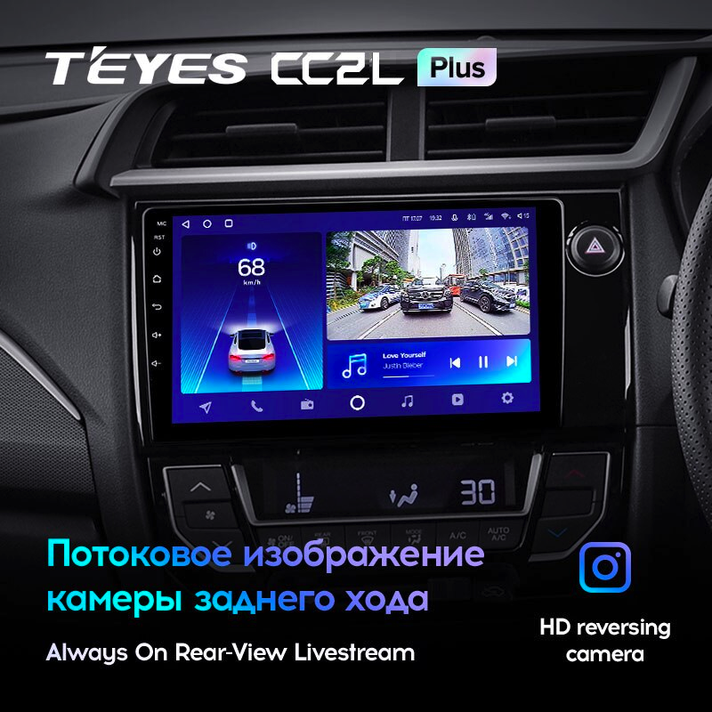 Автомагнитола штатная Teyes CC2L Plus для Honda BRV 2015-2019 Android 2/32 Гб (1798160511) - фото 6