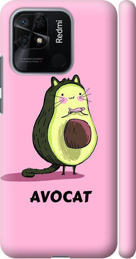 Чехол на Xiaomi Redmi 10C Avocat (4270m-2591-42517)