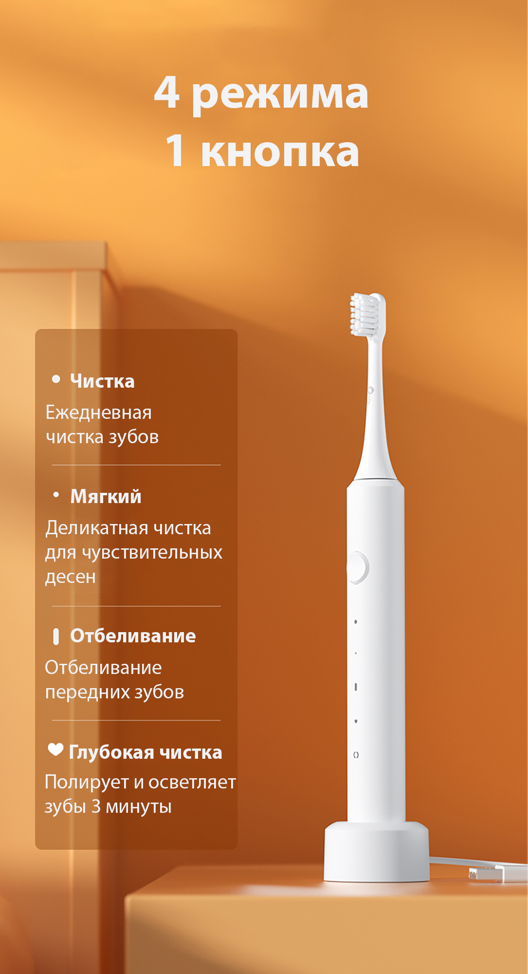 Электрическая зубная щетка Infly T03 White - фото 2