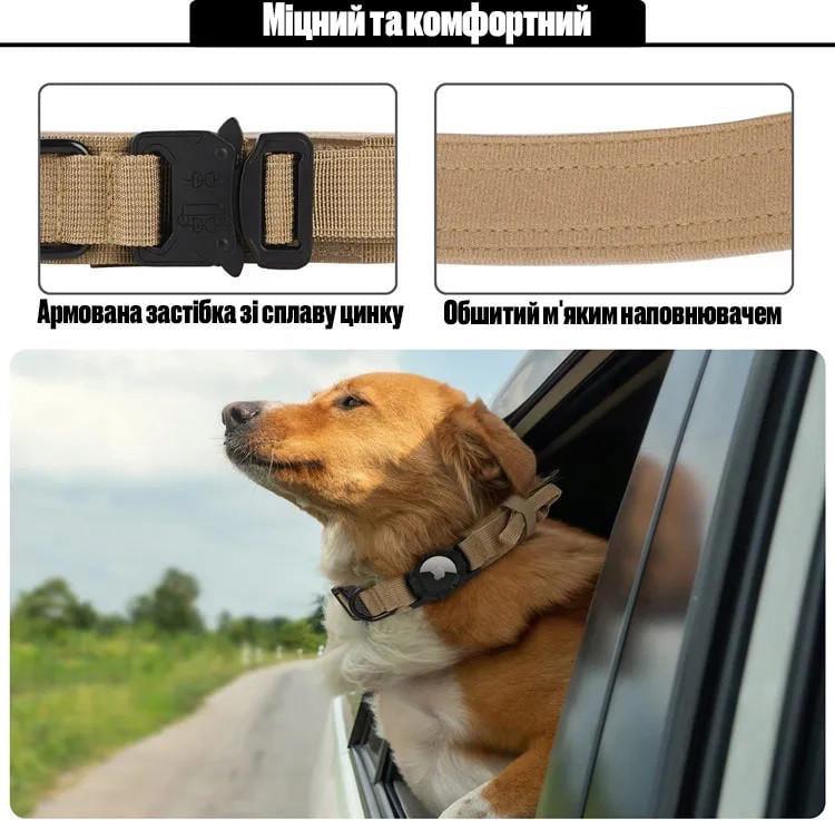 Ошейник для собак AirPet с креплением для AirTag нейлоновый с металлической пряжкой-фастекс L 42-54 см Коричневый (2058153037) - фото 5 Ошейник для собак AirPet с креплением для AirTag нейлоновый с металлической пряжкой-фастекс L 42-54 см Коричневый (2058153037) - фото 5