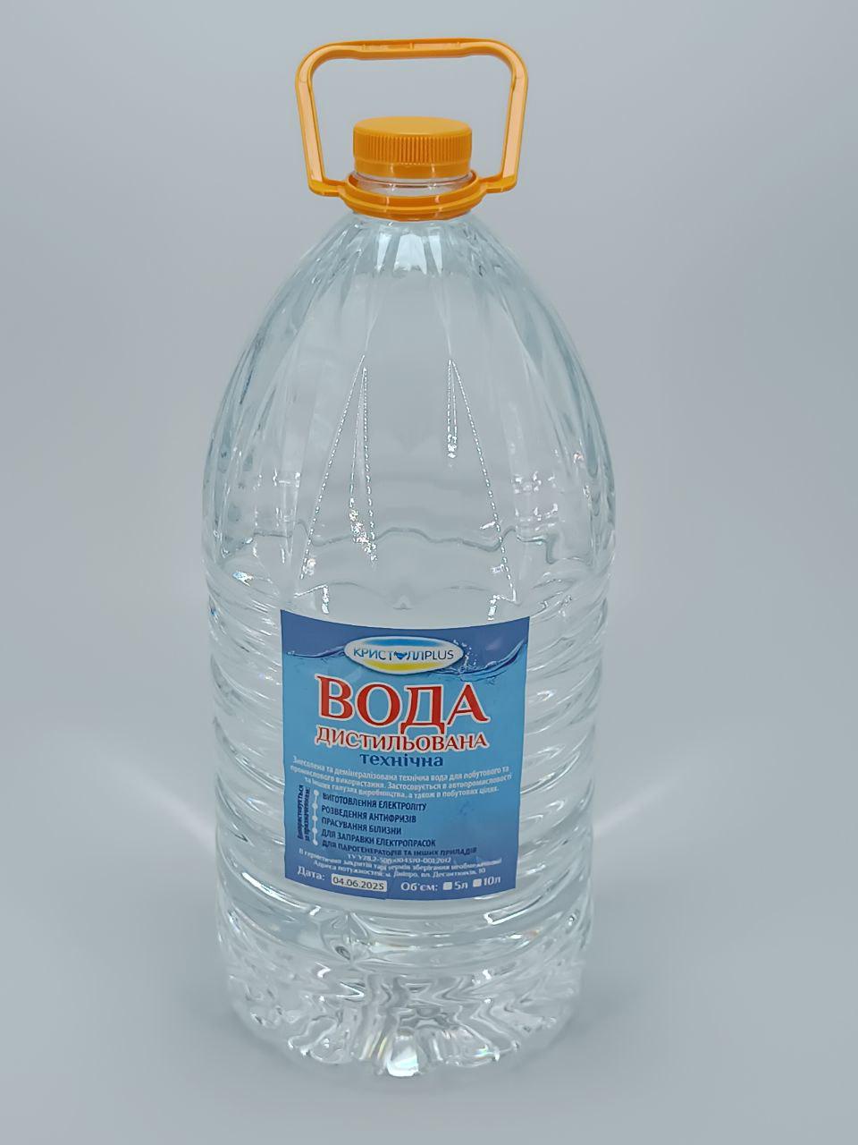 Дистильована вода 5 л (0000-010) - фото 1 Дистильована вода 5 л (0000-010) - фото 1