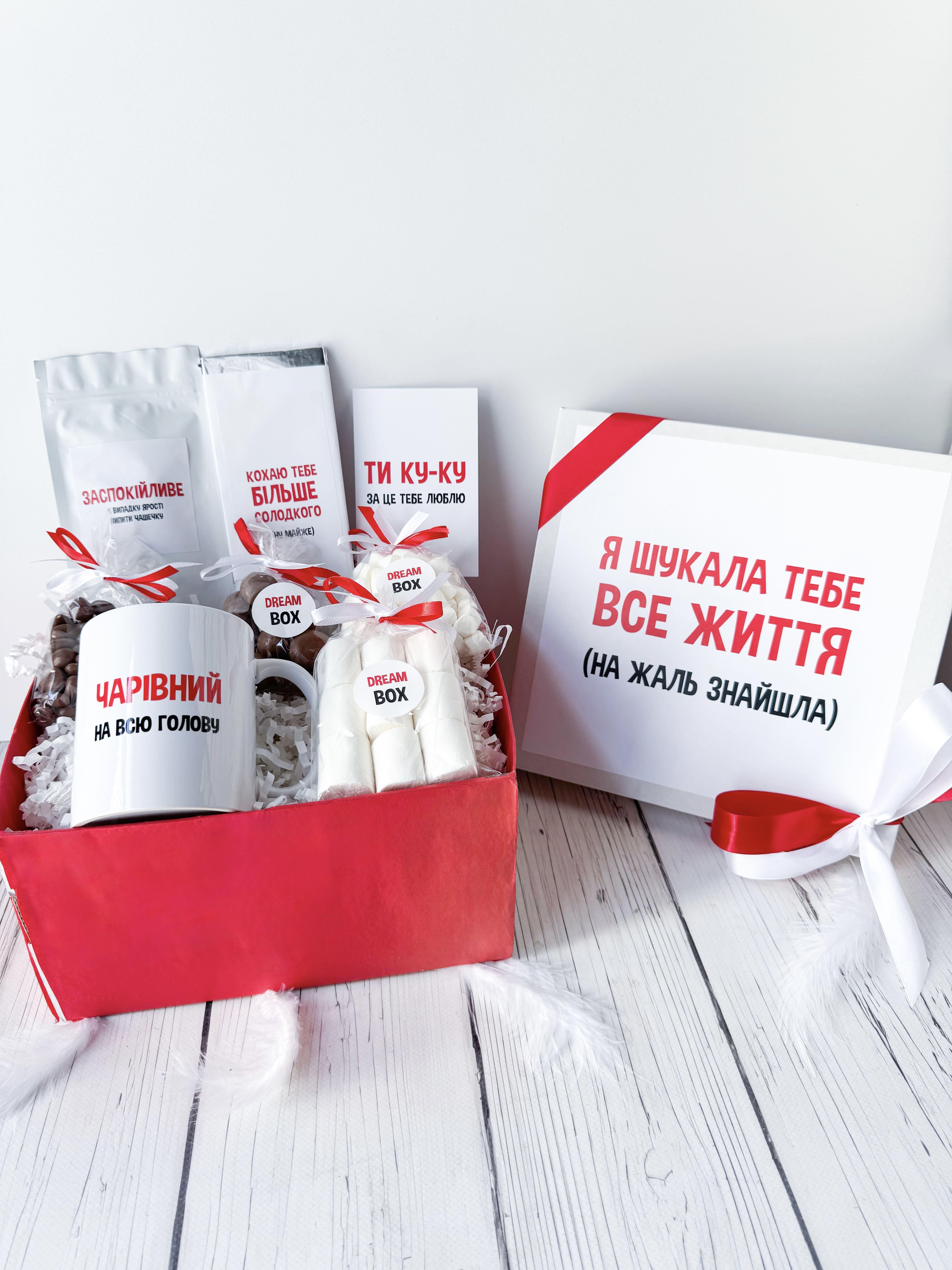 Подарочный бокс Dreambox мужчине с юмором 23х23 см (100055)