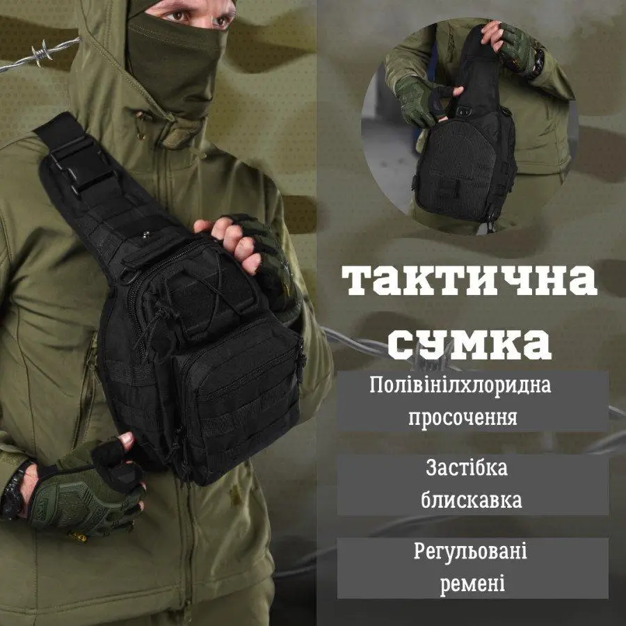 Рюкзак тактичний однолямковий Tactical із системою 5 л MOLLE Чорний (095 black) - фото 3