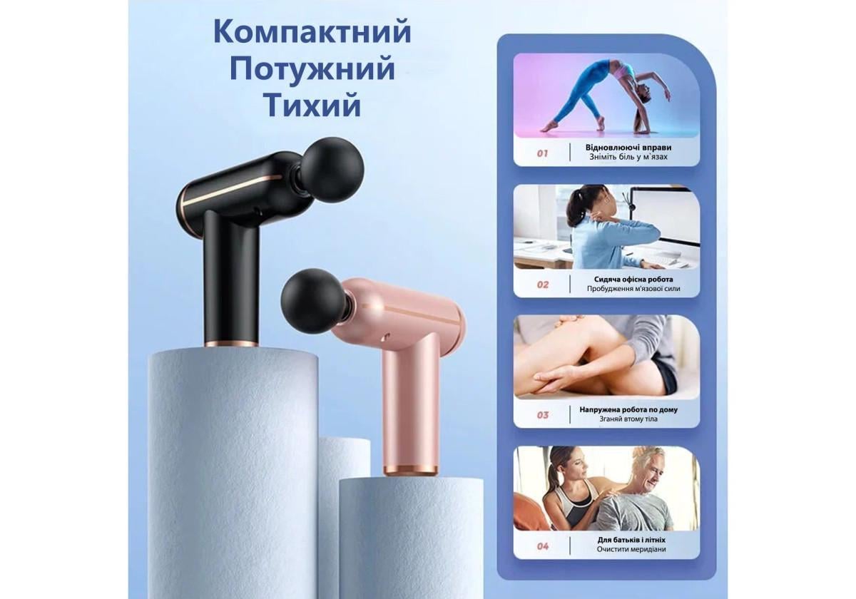 Масажний пістолет EasyFit Impact для тіла з 4 насадками (EF-2071) - фото 5 Масажний пістолет EasyFit Impact для тіла з 4 насадками (EF-2071) - фото 5