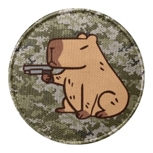 Шеврон круглий Небезпечна копібара (17655561-22-185732) Шеврон круглий Небезпечна копібара (17655561-22-185732)
