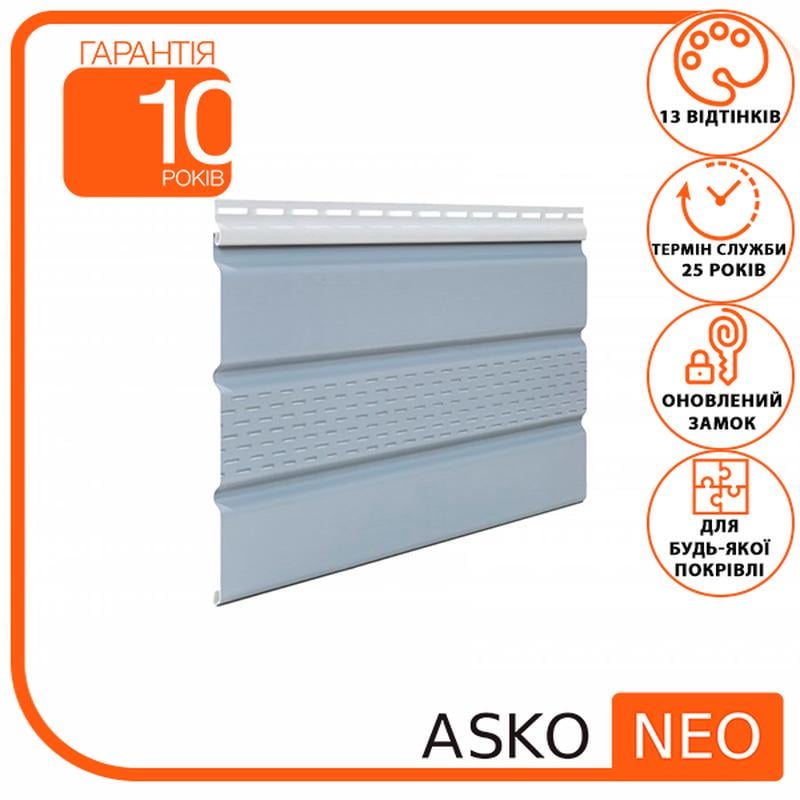 Софит Asko NEO с перфорацией Светло-серый (343320658) - фото 2
