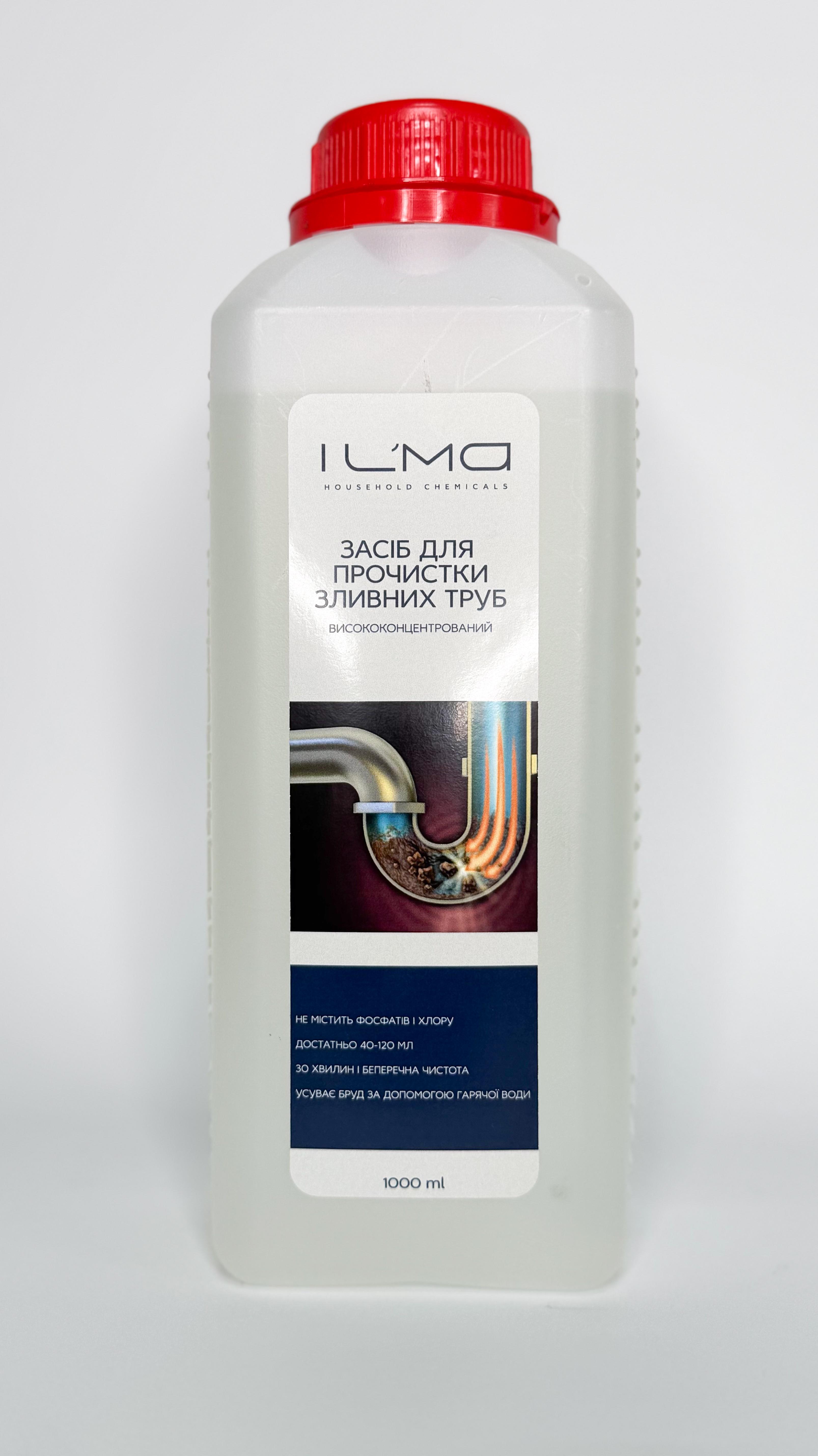 Средство для прочистки сливных труб IL`MA 1 л (25358698)