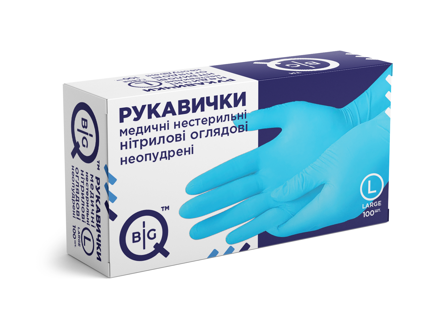 Рукавички нітрилові BigQ нестерильні оглядові неопудрені L 100 шт. (CO003861) - фото 1