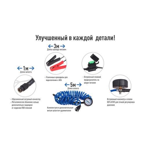 Компрессор Vitol К-72 150psi 25 Amp 90 л 2 цилиндра/шланг 5,0 м/клеммы - фото 5