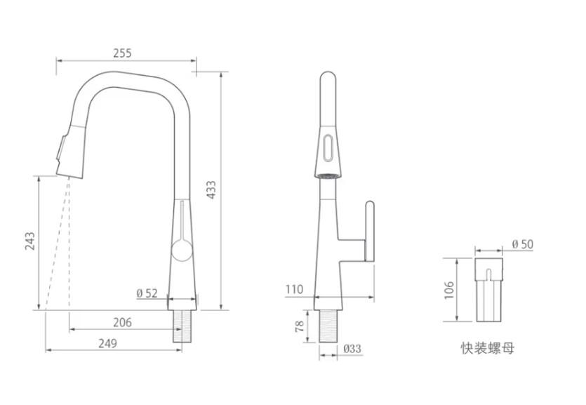 Смеситель для кухни MiJia pull-out kitchen faucet S1 с выдвижной лейкой - фото 2