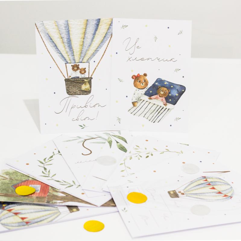 Набор детских карточек для фотоссесий Це хлопчик