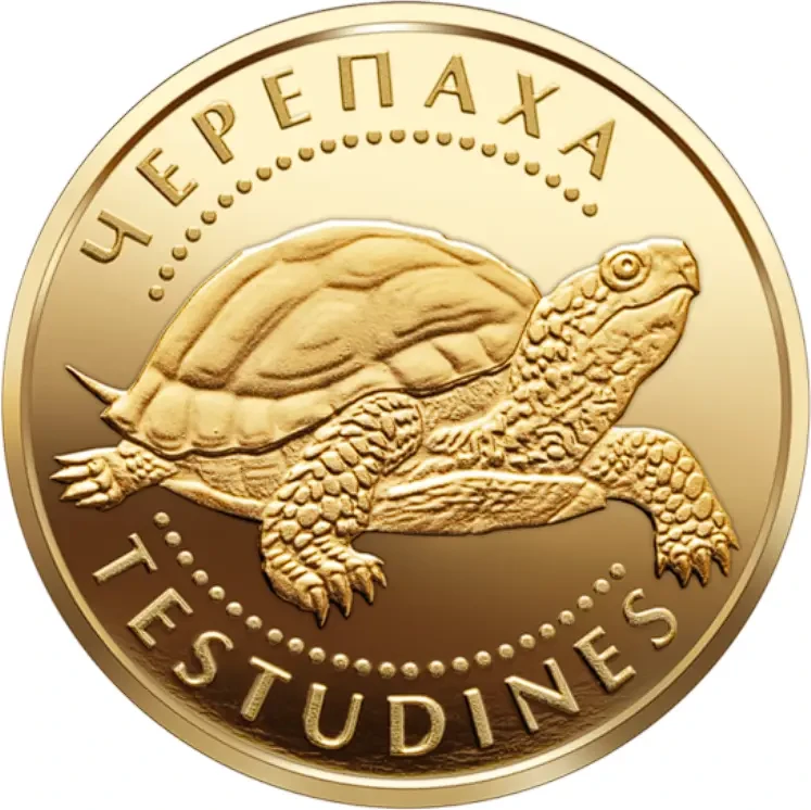 Монета НБУ Черепаха 1,24 г у футлярі Золото 999,9 проби