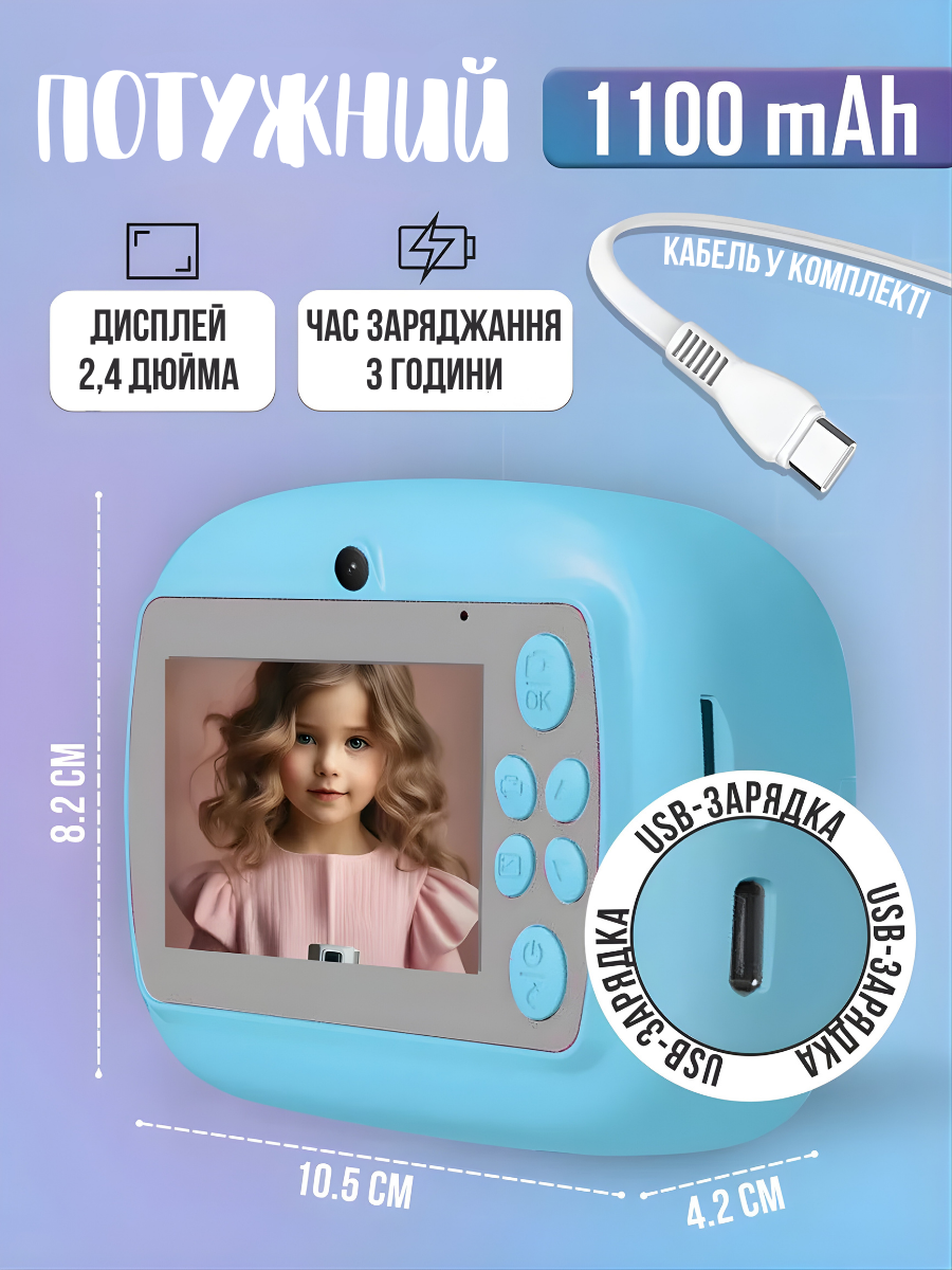 Фотоапарат миттєвого друку акумуляторний 2,4" 12МП/Full HD відео з термопапір/фломастери/USB Блакитний (5068766628) - фото 6 Фотоапарат миттєвого друку акумуляторний 2,4" 12МП/Full HD відео з термопапір/фломастери/USB Блакитний (5068766628) - фото 6