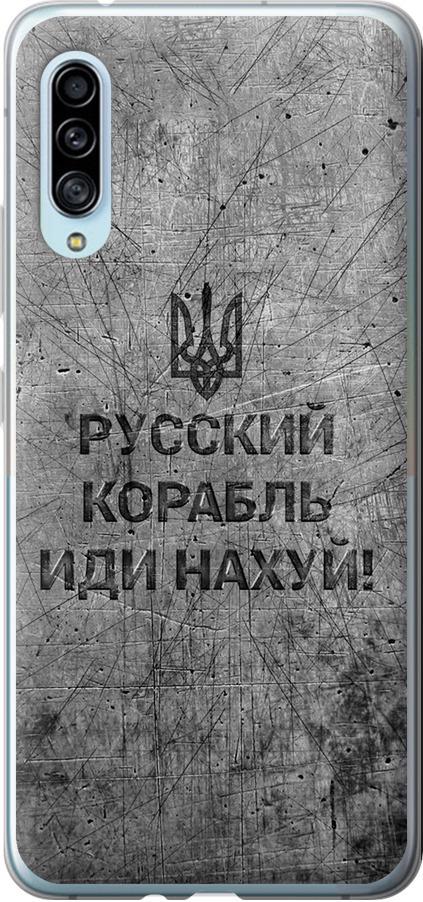 Чехол на Samsung Galaxy A90 5G Русский военный корабль иди на v4 (5223u-1800-42517)