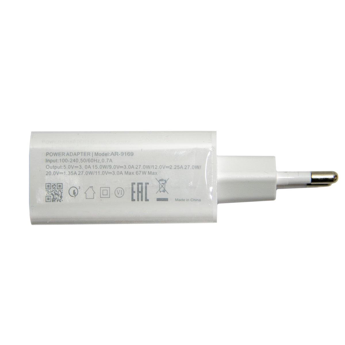 Зарядное устройство сетевое для телефона Power adapter Suite AR-9169 67W White (1010550) - фото 4