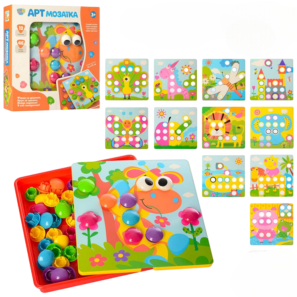 Детская мозаика Limo Toy SK 0005 12 карт Животные (1226433723)